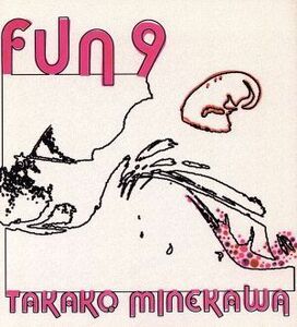 【輸入盤】Ｆｕｎ　９／嶺川貴子