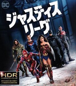 ジャスティス・リーグ（ブックレット付）（４Ｋ　ＵＬＴＲＡ　ＨＤ＋３Ｄブルーレイ＋Ｂｌｕ－ｒａｙ　Ｄｉｓｃ）／ベン・アフレック,ヘン