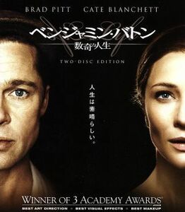 ベンジャミン・バトン　数奇な人生　（Ｂｌｕ－ｒａｙ　Ｄｉｓｃ）／ブラッド・ピット,ケイト・ブランシェット,タラジ・Ｐ．ヘンソン,デヴ