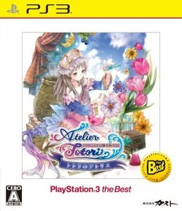 トトリのアトリエ　～アーランドの錬金術士２～　ＰｌａｙＳｔａｔｉｏｎ３　ｔｈｅ　Ｂｅｓｔ／ＰＳ３