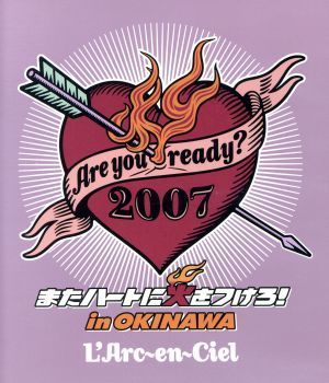 2023年最新】ヤフオク! -またハートに火をつけろ(音楽)の中古品・新品