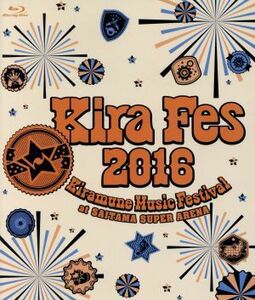 Ｋｉｒａｍｕｎｅ　Ｍｕｓｉｃ　Ｆｅｓｔｉｖａｌ　２０１６　ａｔ　ＳＡＩＴＡＭＡ　ＳＵＰＥＲ　ＡＲＥＮＡ（Ｂｌｕ－ｒａｙ　Ｄｉｓｃ）