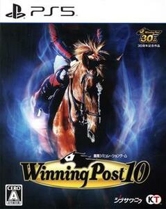 Ｗｉｎｎｉｎｇ　Ｐｏｓｔ　１０／ＰＳ５