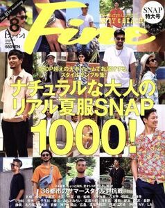 ＦＩＮＥ(２０１８年８月号) 月刊誌／マガジンハウス