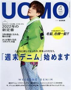 ＵＯＭＯ(２０２２年４月号) 月刊誌／集英社