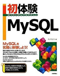  the first body .MySQL| circle. inside ..[ work ]