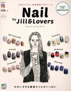 Ｎａｉｌ　ｂｙ　Ｊｉｌｌ＆Ｌｏｖｅｒｓ インスタグラマー・ブック／Ｊｉｌｌ＆Ｌｏｖｅｒｓ