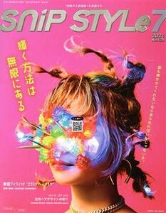 ＳＮＩＰ　ＳＴＹＬＥ(７　Ｊｕｌ．２０２１　Ｎｏ．４２８) 月刊誌／コワフュール・ド・パリ・ジャポン