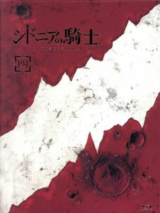 シドニアの騎士　四（初回生産限定版）（Ｂｌｕ－ｒａｙ　Ｄｉｓｃ）／弐瓶勉（原作）,逢坂良太（谷風長道）,洲崎綾（星白閑、紅天蛾、エナ