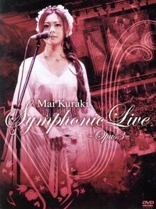 Ｍａｉ　Ｋｕｒａｋｉ　Ｓｙｍｐｈｏｎｉｃ　Ｌｉｖｅ－Ｏｐｕｓ　３－／倉木麻衣