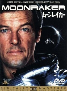 ００７／ムーンレイカー／（関連）００７（ダブルオーセブン）,ルイス・ギルバート,ロジャー・ムーア,ロイス・チャールズ