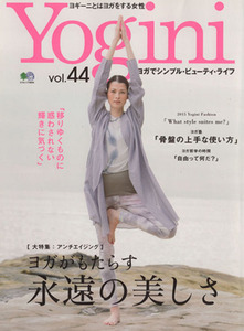 Ｙｏｇｉｎｉ(ｖｏｌ．４４) ヨガがもたらす永遠の美しさ エイムック／?出版社