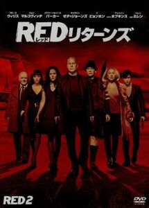 ＲＥＤリターンズ／ブルース・ウィリス,ジョン・マルコヴィッチ,メアリー＝ルイーズ・パーカー,ディーン・パリソット（監督）,アラン・シル