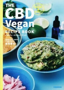 ＴＨＥ　ＣＢＤ　Ｖｅｇａｎ　ＲＥＣＩＰＥ　ＢＯＯＫ ＣＢＤヴィーガンレシピブック　Ｑｕｉｃｋ　＆　Ｅａｓｙ！ ｖｅｇｇｙ　Ｂｏｏｋｓ