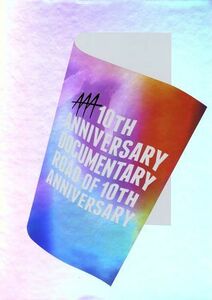 ＡＡＡ　１０ｔｈ　ＡＮＮＩＶＥＲＳＡＲＹ　Ｄｏｃｕｍｅｎｔａｒｙ　～Ｒｏａｄ　ｏｆ　１０ｔｈ　ＡＮＮＩＶＥＲＳＡＲＹ～（初回生産限