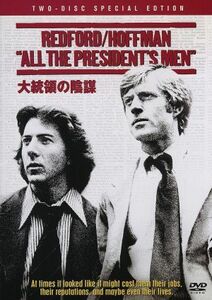 大統領の陰謀　スペシャル・エディション／アラン・Ｊ．パクラ（監督）,ダスティン・ホフマン,ロバート・レッドフォード