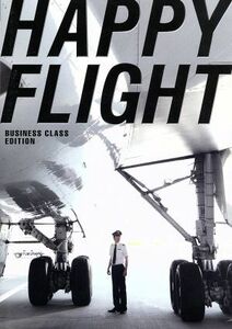  happy flight business Class * edition | rice field side . one, hour . Saburou, Ayase Haruka, Yaguchi history .( direction, legs book@), Mickey Yoshino ( music )