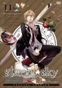 Ｓｔａｒｒｙ☆Ｓｋｙ　ｖｏｌ．１１～Ｅｐｉｓｏｄｅ　Ｓｃｏｒｐｉｏ～＜スペシャルエディション＞／ｈｏｎｅｙｂｅｅ（原作）,折笠富美