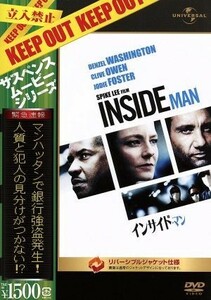 インサイド・マン／デンゼル・ワシントン,クライヴ・オーウェン,ジョディ・フォスター,スパイク・リー（監督）