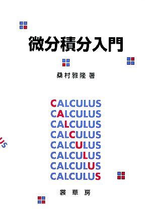 2023年最新】ヤフオク! -桑村(本、雑誌)の中古品・新品・古本一覧