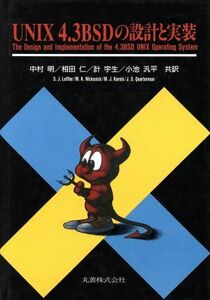 UNIX 4.3BSD. design . implementation |Samuel J.Leffler,Marshall KirkMcKusick,Michael