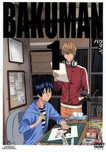 バクマン。１（初回限定版）／大場つぐみ（原作）,アニメ,小畑健（原作）,阿部敦（真城最高）,日野聡（高木秋人）,下谷智之（キャラクター