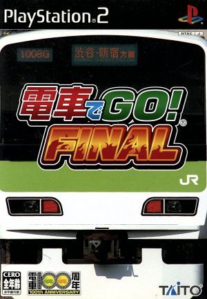2023年最新】Yahoo!オークション -電車でgo final ps2(おもちゃ