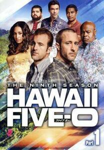 ＨＡＷＡＩＩ　ＦＩＶＥ－０　シーズン９　ＤＶＤ－ＢＯＸ　Ｐａｒｔ１／アレックス・オロックリン,スコット・カーン,チー・マクブライド