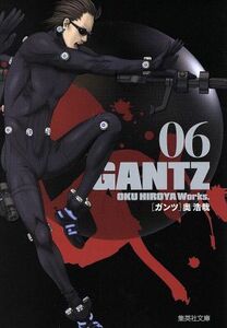 ＧＡＮＴＺ（文庫版）(０６) 集英社Ｃ文庫／奥浩哉(著者)