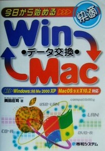  now day from beginning . comfortable Win|Mac data exchange Windows:98|Me|2000|XP MacOS:9|x|X10.2 correspondence | hill rice field .