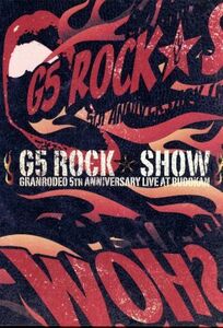 [国内盤DVD] GRANRODEO/GRANRODEO 5TH ANNIVERSARY LIVE AT BUDOKAN“G5 ROCK★SHOW