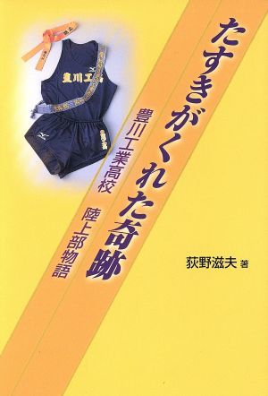 滋夫の値段と価格推移は?|8件の売買データから滋夫の価値がわかる