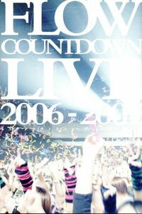 ＦＬＯＷ　Ｃｏｕｎｔｄｏｗｎ　Ｌｉｖｅ　２００６－２００７「キズナファクトリー～ディファ年明け～」／ＦＬＯＷ