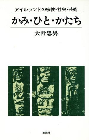 2023年最新】ヤフオク! -泰流の中古品・新品・未使用品一覧