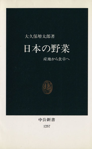 年最新ヤフオク! 増太郎の中古品・新品・未使用品一覧