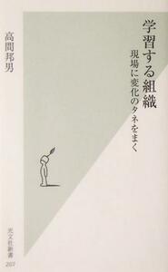  study make organization site . change. tane... Kobunsha new book | height interval . man ( author )