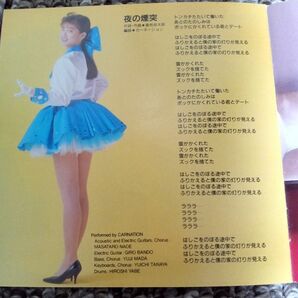 森高　千里 ＣＤ 非実力派　宣言　CD 歌詞付き　　　　△最終値下げ△