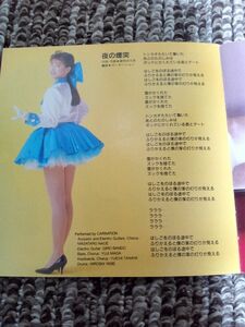 森高　千里 ＣＤ 非実力派　宣言　CD 歌詞付き　　　　△最終値下げ△