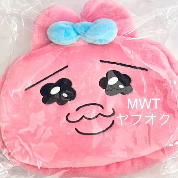 12350891 リバーシブルポーチ おぱんちゅうさぎ レディース ファッション バッグ ポーチ 財布 新品 うさぎ パンツ MWT