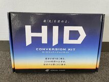 未使用★スフィアライト　HIDコンバージョンキット(フルキット)　H8/H9/H11　6000K/12V/35W/クラシックバラスト★即納_画像1