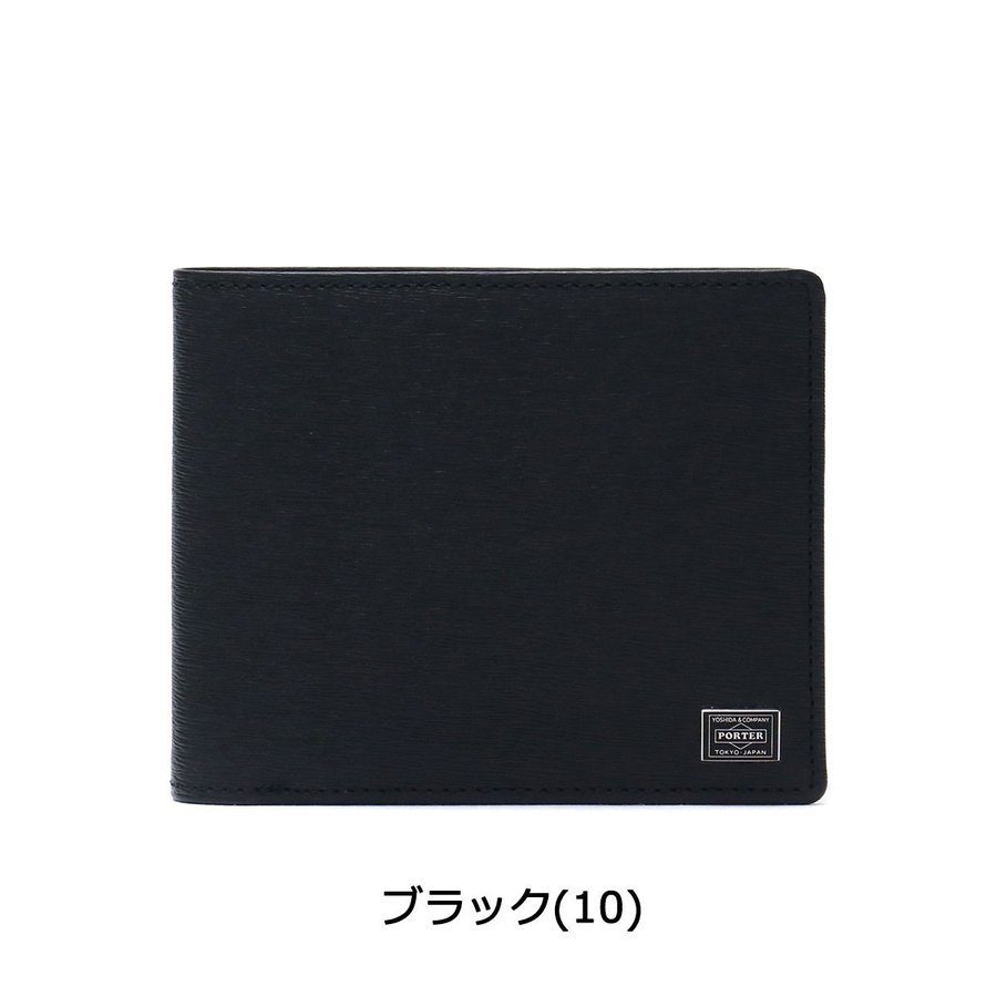 porter 財布 二つ折りの中古品・新品・未 - 【2023年最新】ヤフオク!