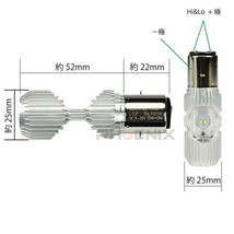 ヘッドライト LED 1個 BA20d 高光度 バルブ ホワイト 6500k 10W＋10W 1400lm バイク 三輪 四輪　_画像2