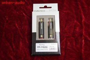 Furutech フルテック FP-110(G) 4個1組 金メッキRCAプラグ 特価