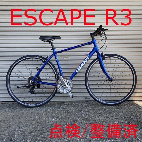 2023年最新】ヤフオク! -giant 自転車 escapeの中古品・新品・未使用品一覧