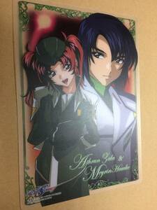 ガンダムSEED DESTINY クリアプレートグラフィティ LOVERS ジャンボカードダス メイリン・ホーク アスラン・ザラ 絶版 希少