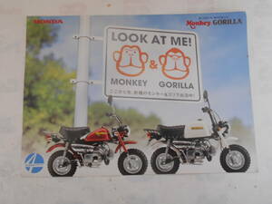  old car Honda Monkey Gorilla AB27 catalog leaflet 