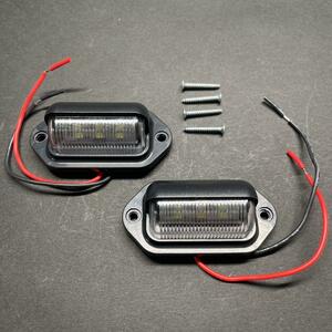 12V 24V 対応 LED ライセンスランプ 白 2個 汎用 ナンバー 灯 SUV、バンローリー、バス、ボート、トレーラー、トラックなど