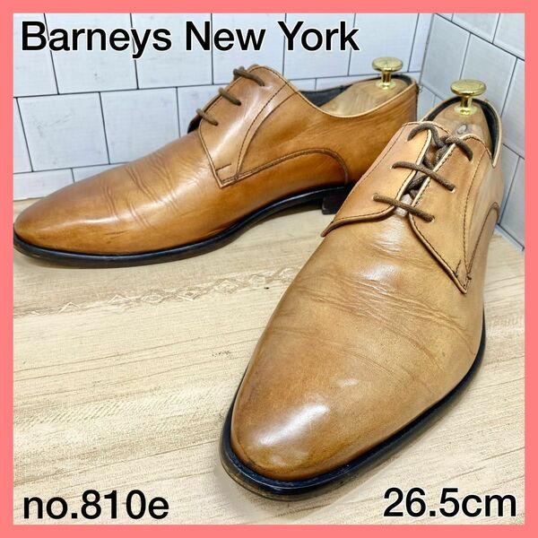 【メンズブランド革靴】美品バーニーズニューヨーク　26.5cm　プレーントゥ　茶 ブラウン レザーシューズ