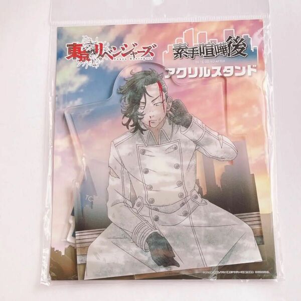 東京リベンジャーズ 東リべ アクリルスタンド 素手喧嘩後 九井一 ココ