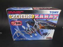 即決　ZOIDS EZ-044 ZABAT [ゾイド EZ-044 ザバット] 　プラモデル　送料710円（F4333_画像6